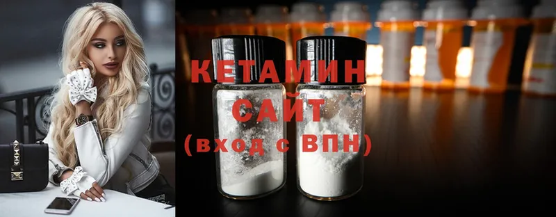 КЕТАМИН ketamine  Кириши 