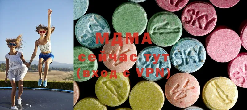 MDMA Molly  наркотики  Кириши 