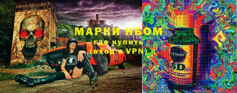 Марки 25I-NBOMe 1,5мг  blacksprut маркетплейс  Кириши  магазин продажи  